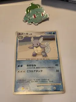 [NM] Wartortle Japanese Shining Darkness DPBP 008 Pokemon - Image 1