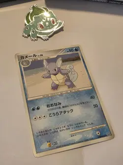 [NM] Wartortle Japanese Shining Darkness DPBP 008 Pokemon - Image 2