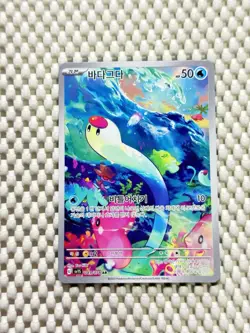 Wiglett 081/078 Full Art Holo Pokemon SV1S Scarlet ex Korean Near Mint #5 - Image 1