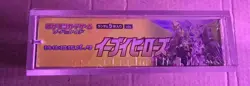 Japanese Pokemon TCG Eevee Heroes S6a Booster Box SEALED With Protection Case - Image 3