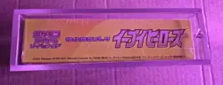 Japanese Pokemon TCG Eevee Heroes S6a Booster Box SEALED With Protection Case - Image 5