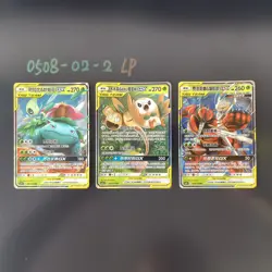 Pokemon TCG Chinese Tag Team GX Set:Venusaur, Exeggutor, Buzzwole-Sun & Moon, LP - Image 1