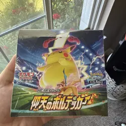 Astonishing Volt Tackle Booster Box - Pokemon Japanese - Image 1