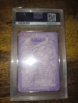 Yu-Gi-Oh Sealdass Meteor B Dragon Blue Eyes White Dragon Red Eyes B Dragon PSA 5 - Image 2