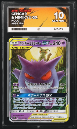Pokemon Card Gengar & Mimikyu GX 038/095 Tag Bolt ACE 10 - Image 1