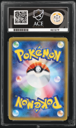 Pokemon Card Gengar & Mimikyu GX 038/095 Tag Bolt ACE 10 - Image 2