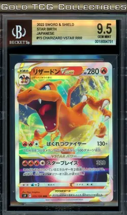 BGS 9.5 ⭐ Pokemon Charizard VSTAR 015 Star Birth Japanese Full Art Card - Image 1