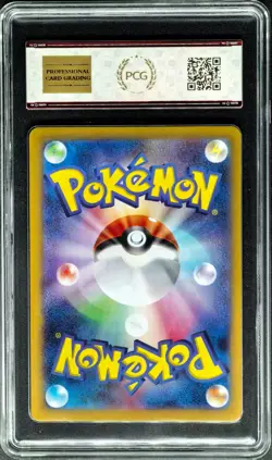 2023 Pokemon Cards JPN. Meowscarada EX 014/190 RR PCG 9 (SAME AS PSA 9) - Image 2