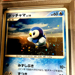 Swirl PSA 9 Piplup 074/DP-P Classroom Promo 2007 Japanese Pokemon Card - Image 2