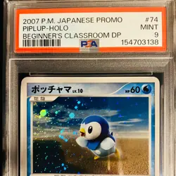 Swirl PSA 9 Piplup 074/DP-P Classroom Promo 2007 Japanese Pokemon Card - Image 3