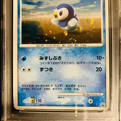 Swirl PSA 9 Piplup 074/DP-P Classroom Promo 2007 Japanese Pokemon Card - Image 4