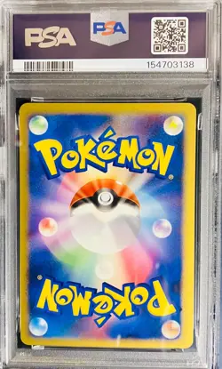 Swirl PSA 9 Piplup 074/DP-P Classroom Promo 2007 Japanese Pokemon Card - Image 5