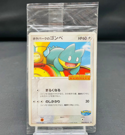 (EX) Sealed Munchlax 040/PCG-P Pokepark Promo 2005 Japanese Pokemon Card - Image 1