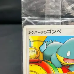 (EX) Sealed Munchlax 040/PCG-P Pokepark Promo 2005 Japanese Pokemon Card - Image 2