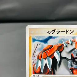 (EX) _'s Groudon 020/PLAY Players club Promo 3rd Season Pokemon Card Japanese - Image 2