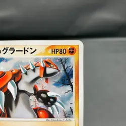 (EX) _'s Groudon 020/PLAY Players club Promo 3rd Season Pokemon Card Japanese - Image 3