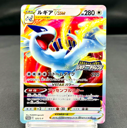 (EX+) Lugia VSTAR 325/S-P Get Challenge PROMO 2022 Pokemon Card Japanese - Image 1
