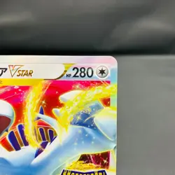 (EX+) Lugia VSTAR 325/S-P Get Challenge PROMO 2022 Pokemon Card Japanese - Image 3