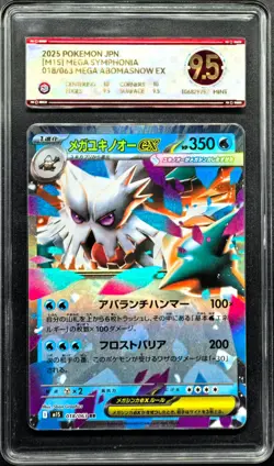 2025 Pokemon Cards JPN. Mega Abomasnow EX 018/063 RR PCG 9.5 (SAME AS PSA 9) - Image 1