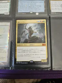 Sliver Hivelord (JA) M15 Japanese NM MTG - Image 1