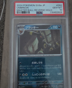 Umbreon 092/187 SV8a Terastal Fest ex Master Ball Reverse Holo PSA 10 JP - Image 1