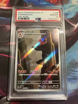 Pokemon TCG Chameleon AR 169/165 SV2a 151 Japanese PSA 10 UK SELLER 💎 GEM MINT - Image 1