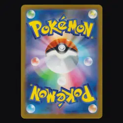Altaria 194/172 VSTAR Universe Art Rare Japanese Pokemon TCG MINT - Image 2