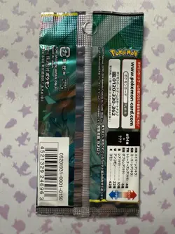 2x Pokemon Japanese Miracle Twin Booster Packs SM11 - Image 4