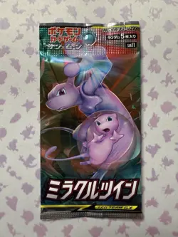 2x Pokemon Japanese Miracle Twin Booster Packs SM11 - Image 5