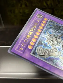 Yugioh Ultimate Ancient Gear Golem LODT-JP043 Light of Destruction Vintage -NM - Image 3