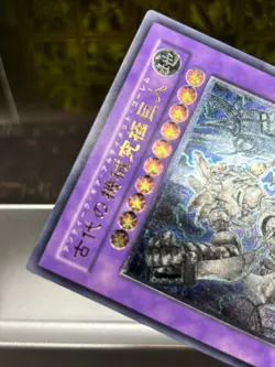Yugioh Ultimate Ancient Gear Golem LODT-JP043 Light of Destruction Vintage -NM - Image 4