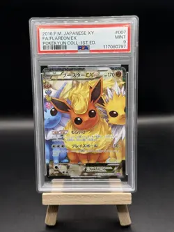 2016 Pokemon XY Pokekyun Collection Japanese Flareon Ex 1st Edition #7 PSA 9 - Image 1
