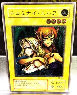Yugioh Gemini Elf BC-34 Ultimate Rare 2001 Japanese Vintage -NM - Image 1
