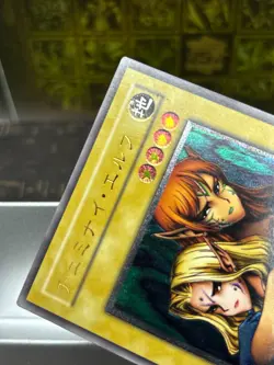 Yugioh Gemini Elf BC-34 Ultimate Rare 2001 Japanese Vintage -NM - Image 4