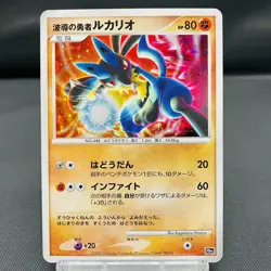 (MP) Entei Jirachi Lucario Darkrai Pokemon Dp Movie 10Th Promo Japanese Pokemon - Image 2