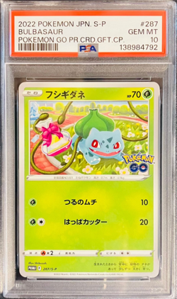 Sequential PSA 10 Bulbasaur 287 Charmander 289 Squirtle 290 Pokemon Promo 2022 - Image 2
