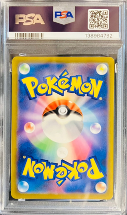 Sequential PSA 10 Bulbasaur 287 Charmander 289 Squirtle 290 Pokemon Promo 2022 - Image 3