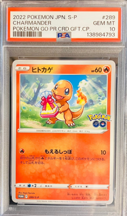 Sequential PSA 10 Bulbasaur 287 Charmander 289 Squirtle 290 Pokemon Promo 2022 - Image 4