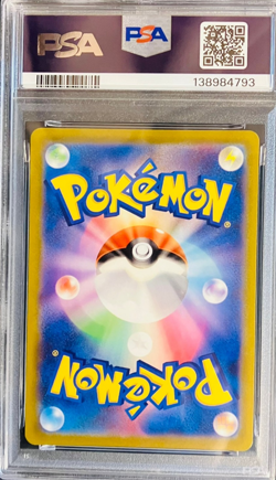 Sequential PSA 10 Bulbasaur 287 Charmander 289 Squirtle 290 Pokemon Promo 2022 - Image 5