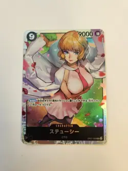 One Piece TCG Japanese Stussy OP07-085 SR 500 Years in the Future (US Seller) - Image 1