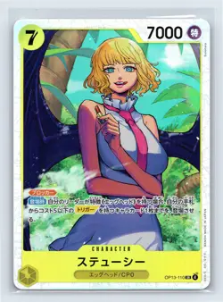 2025 One Piece Japanese Carrying On His Will OP13-110 Stussy SR - Image 1