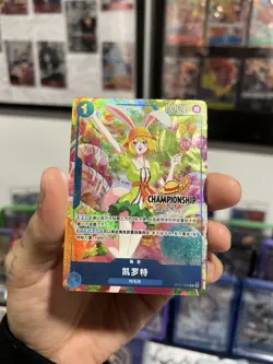 One Piece Carrot Chinese Championship 25-26 Autumn Regionals VLP (See Desc.) - Image 1