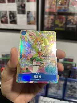 One Piece Carrot Chinese Championship 25-26 Autumn Regionals VLP (See Desc.) - Image 2