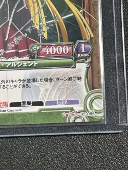 Prism Connect High School DxD NEW Asia Argento 02-096 Signed Silver Foil card - Image 4