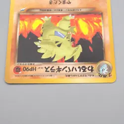 Pokemon Card Dark Tyranitar LV.47 No.248 Old Back Nintendo EX-VG Japanese r933 - Image 3