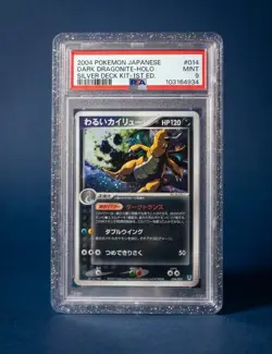 Dark Dragonite Cosmo HOLO Silver Deck Kit Psa 9 Japanese Card #014 Pop 120 - Image 1