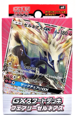 Pokemon Card Xerneas GX Starter Deck Japanese Sun and Moon smH Fairy - Image 1