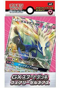 Pokemon Card Xerneas GX Starter Deck Japanese Sun and Moon smH Fairy - Image 2