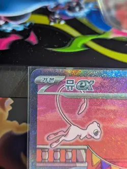 Mew ex SAR 205/165 SV2a Pokemon Card 151 Pokemon Full Alt Art S&V Rare - Image 2