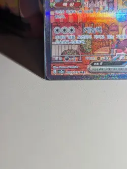 Mew ex SAR 205/165 SV2a Pokemon Card 151 Pokemon Full Alt Art S&V Rare - Image 4